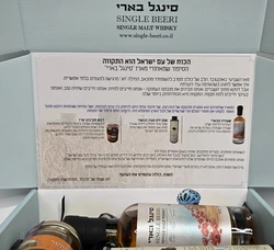 מארז שי לחג - עוטפים את העוטף | וויסקי סינגל בארי, שמן זית, דבש